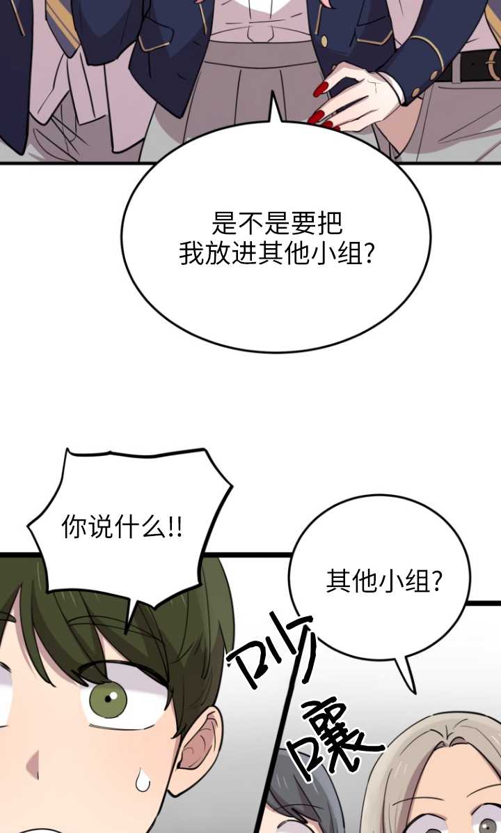 第51话28