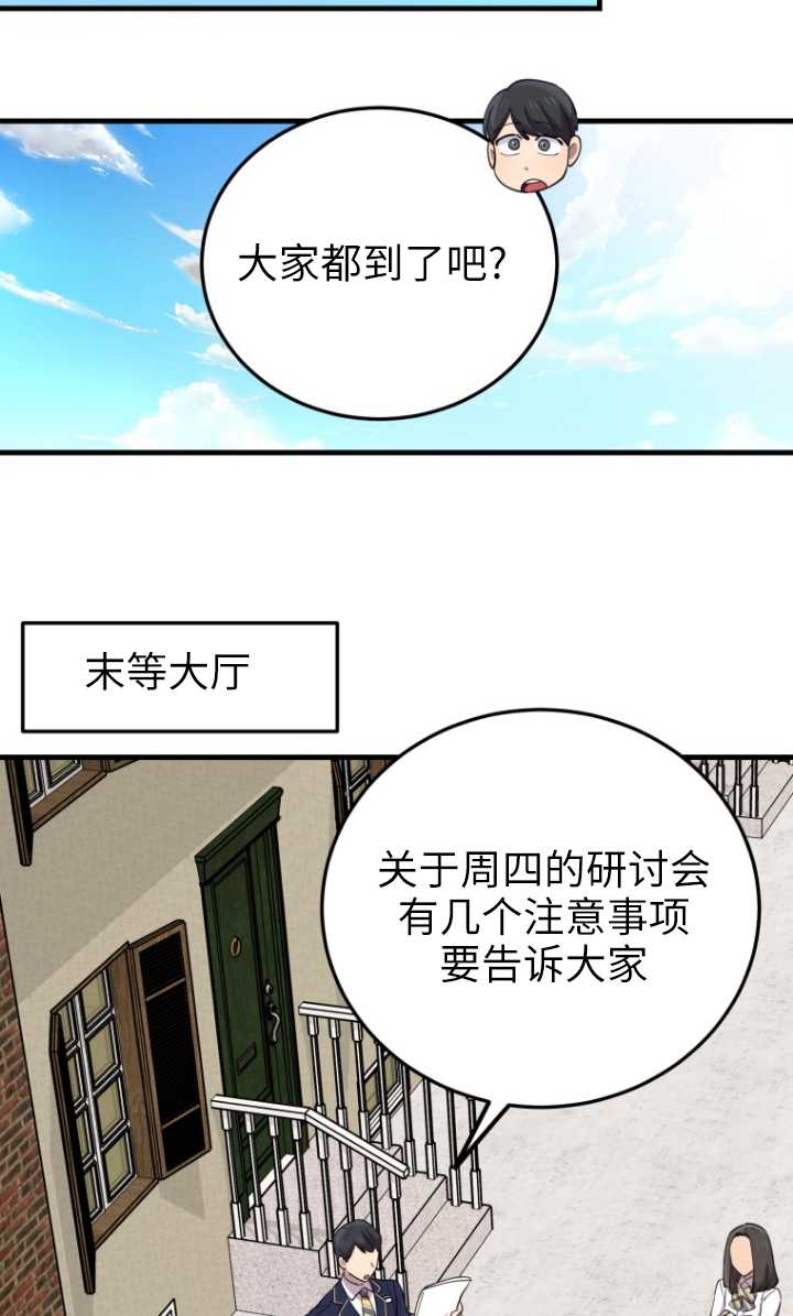 第51话3
