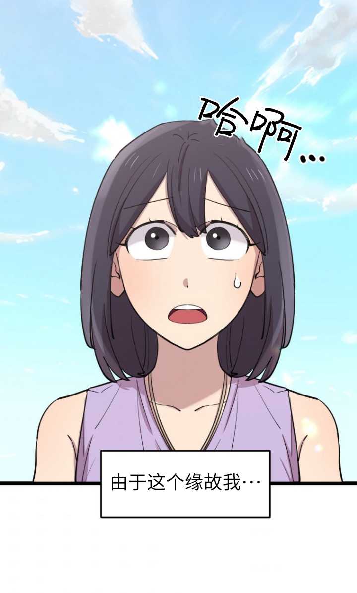 第51话30