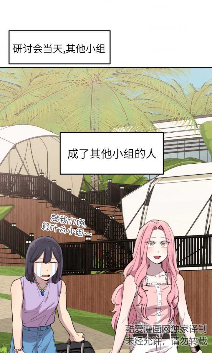 第51话31
