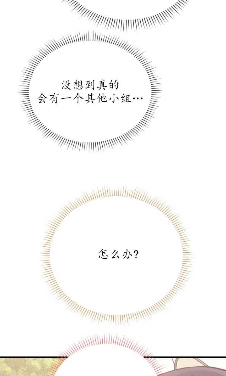 第51话37
