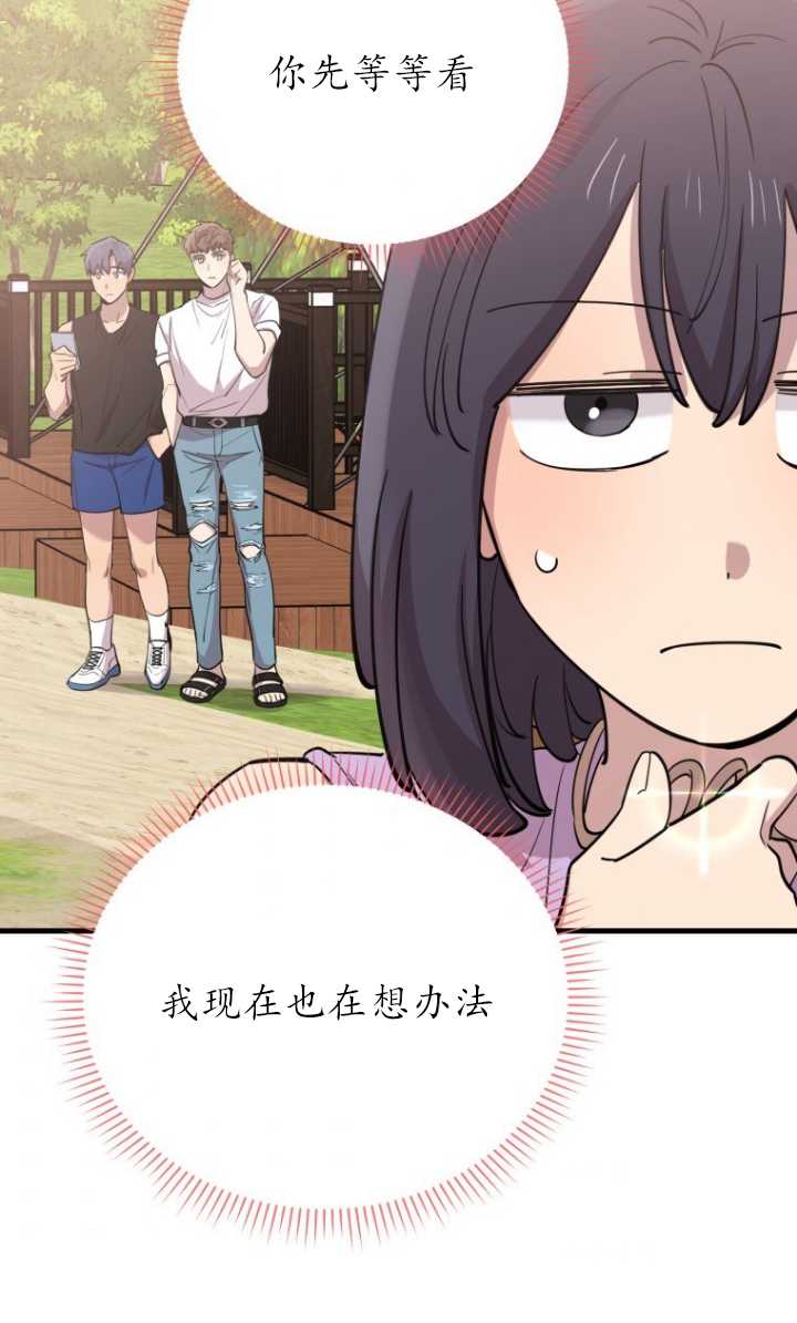 第51话38