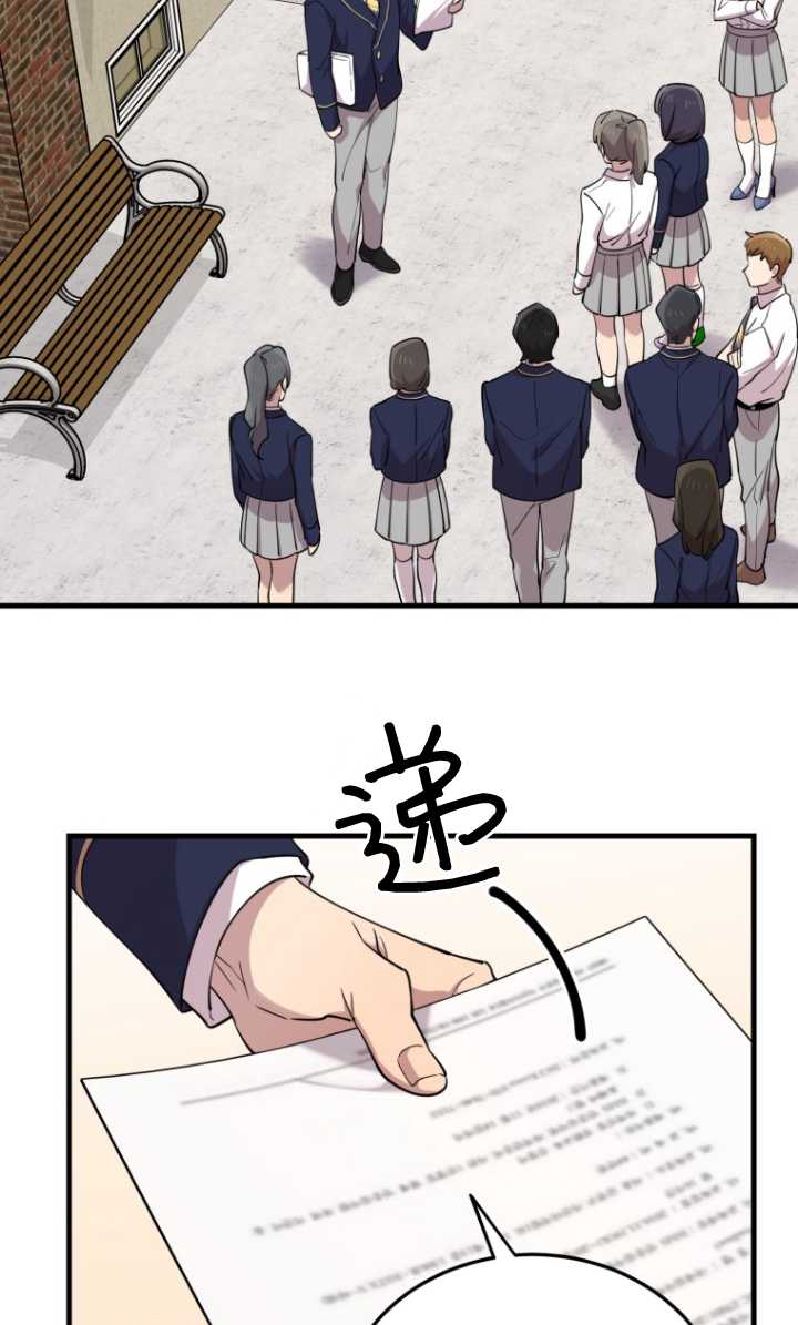 第51话4