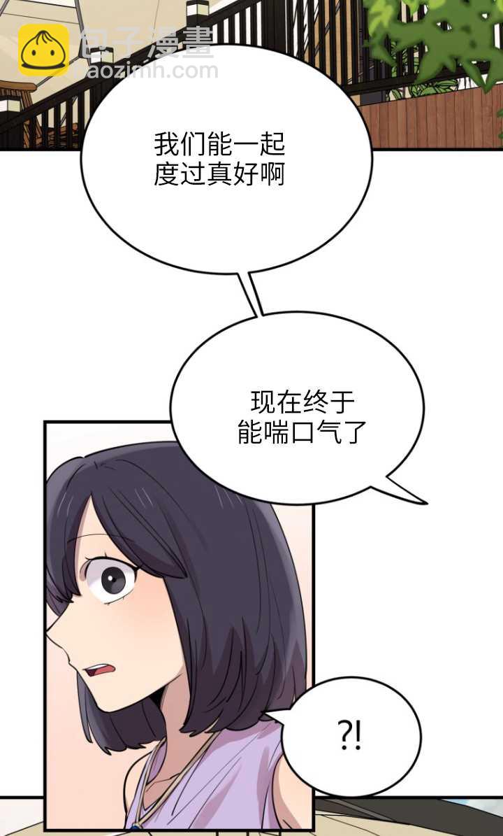 第51话40