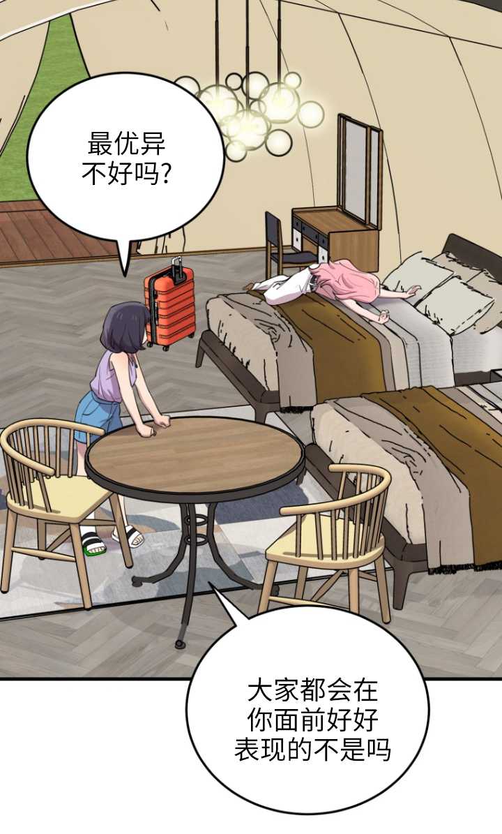 第51话41