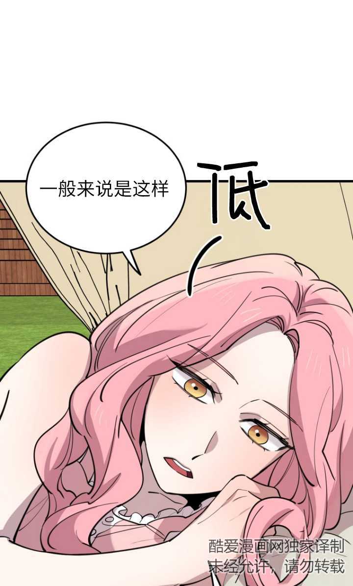 第51话42