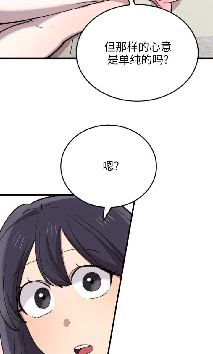 第51话43
