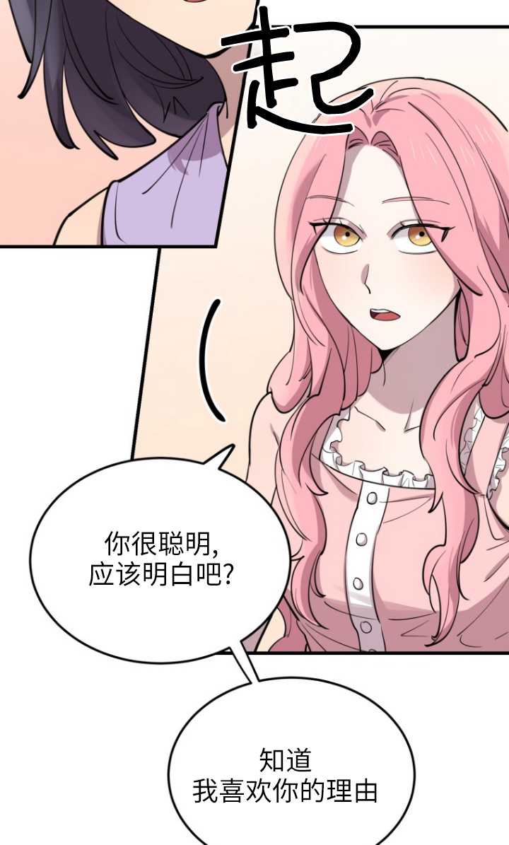 第51话44