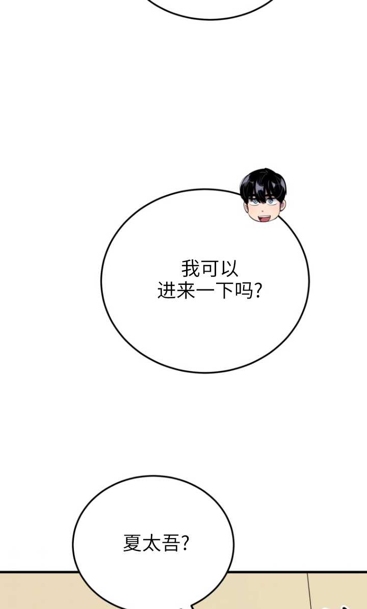 第51话45