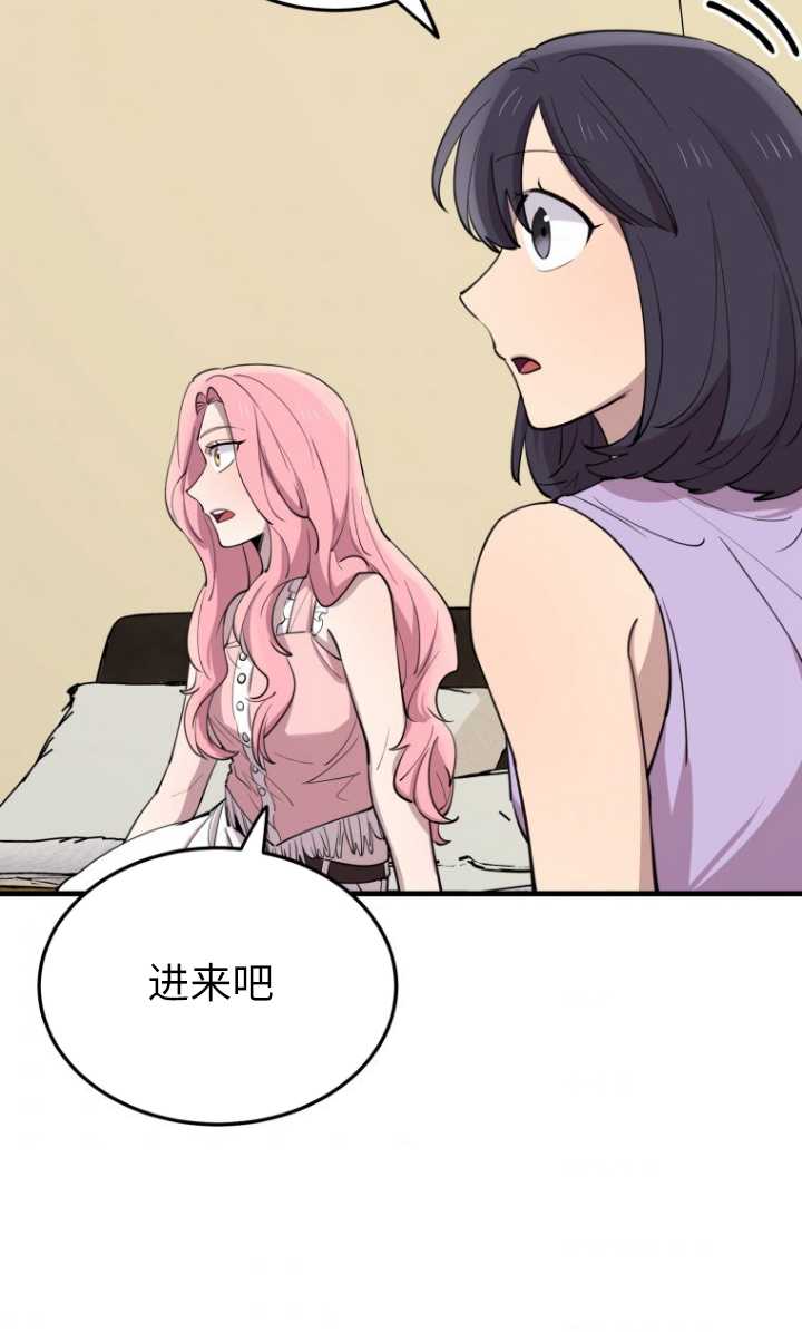 第51话46