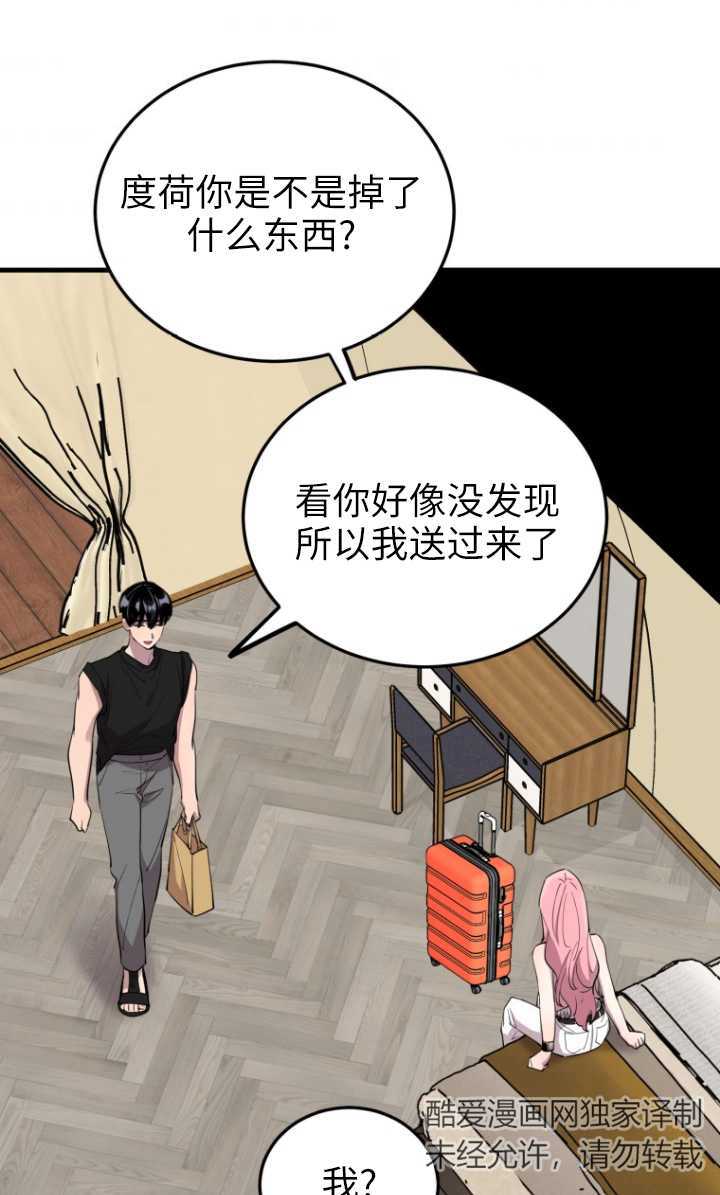 第51话51