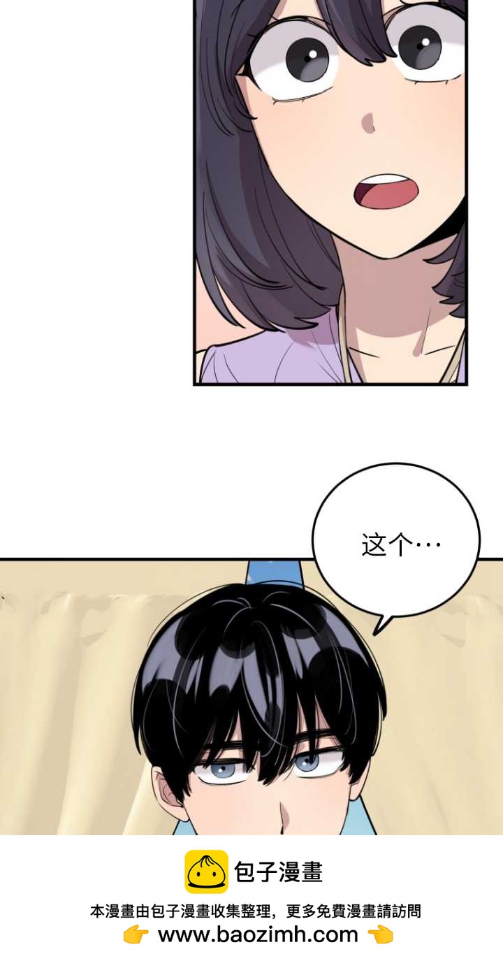 第51话53