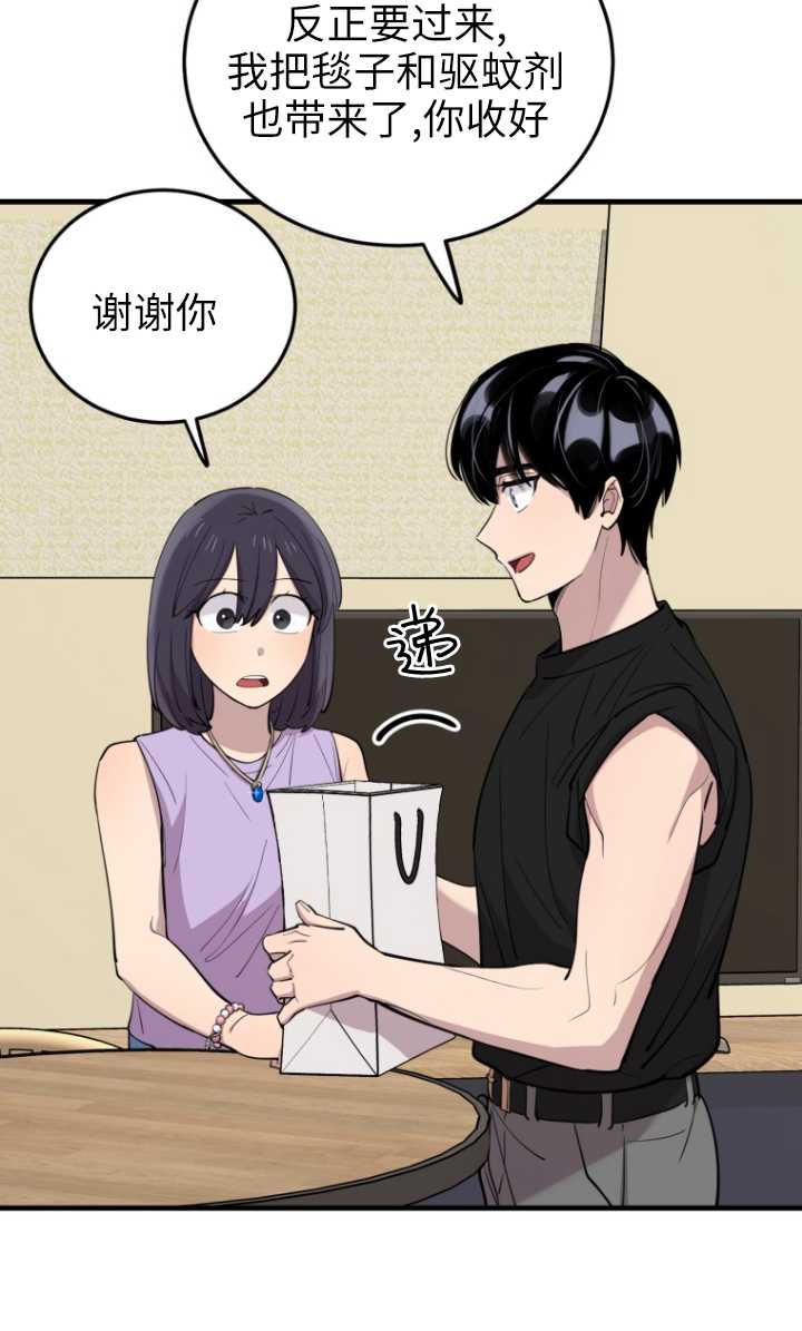 第51话56