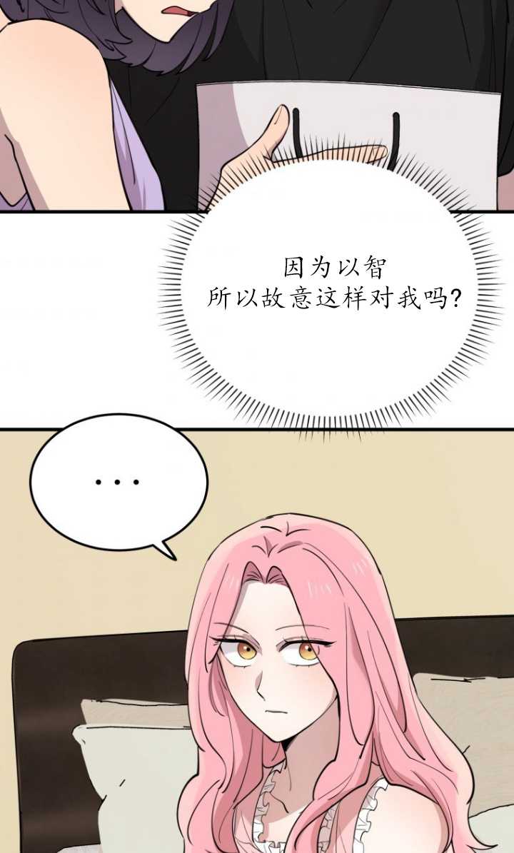 第51话58