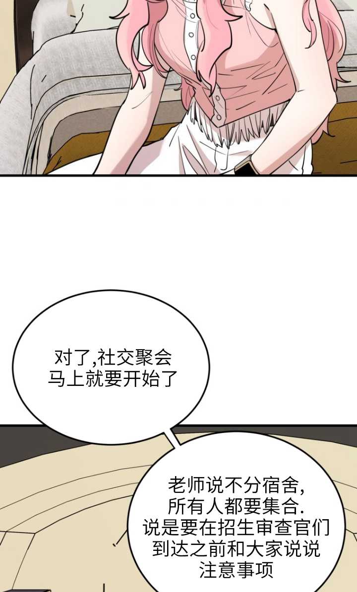 第51话59
