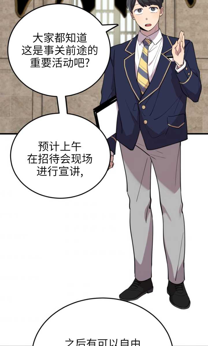 第51话6