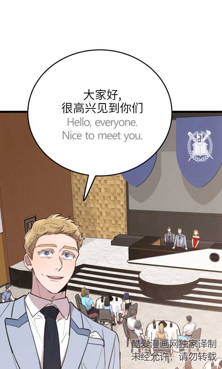第51话68