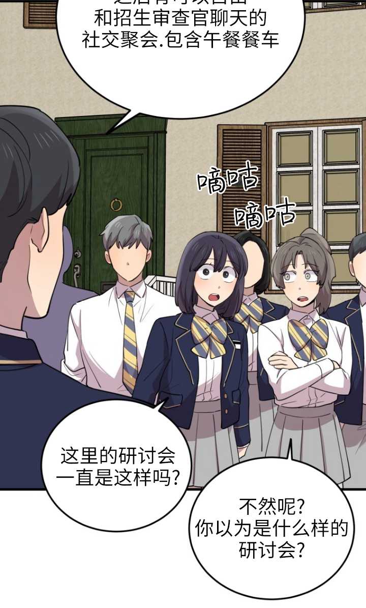 第51话7