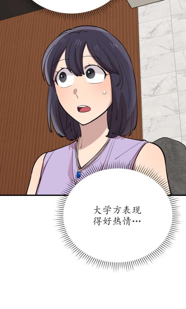 第51话71