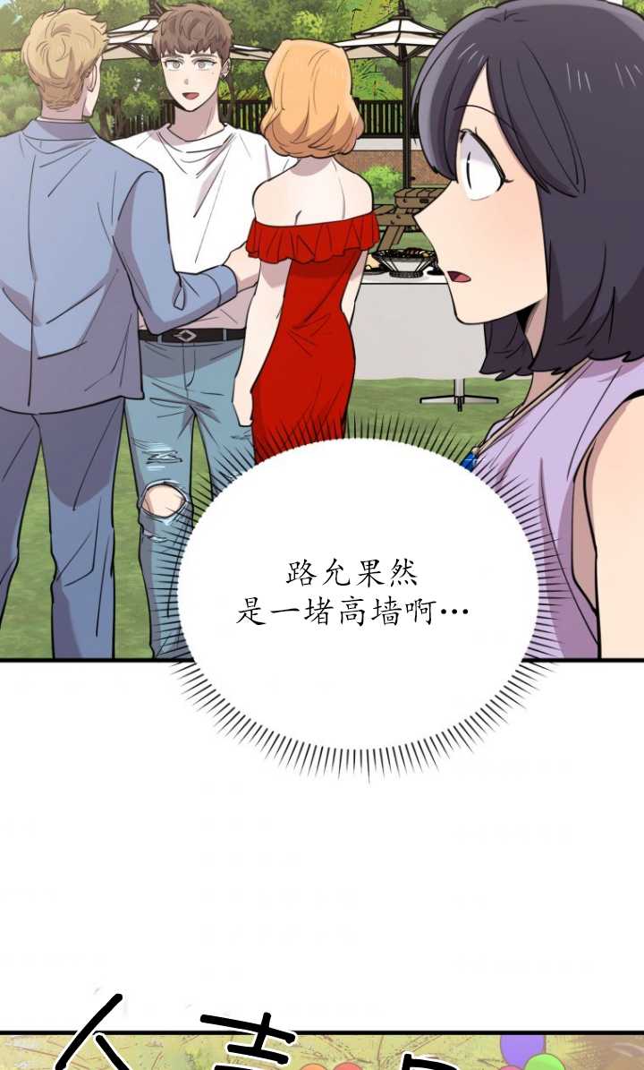 第51话74