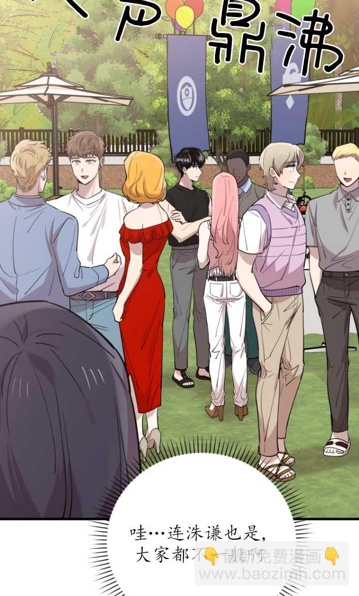 第51话75