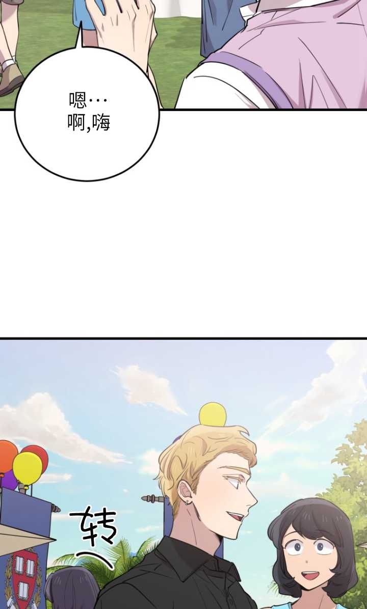 第51话78