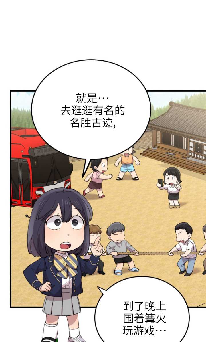 第51话8