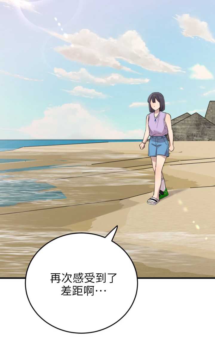 第51话80