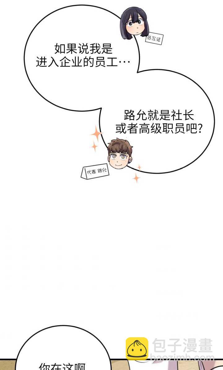 第51话81