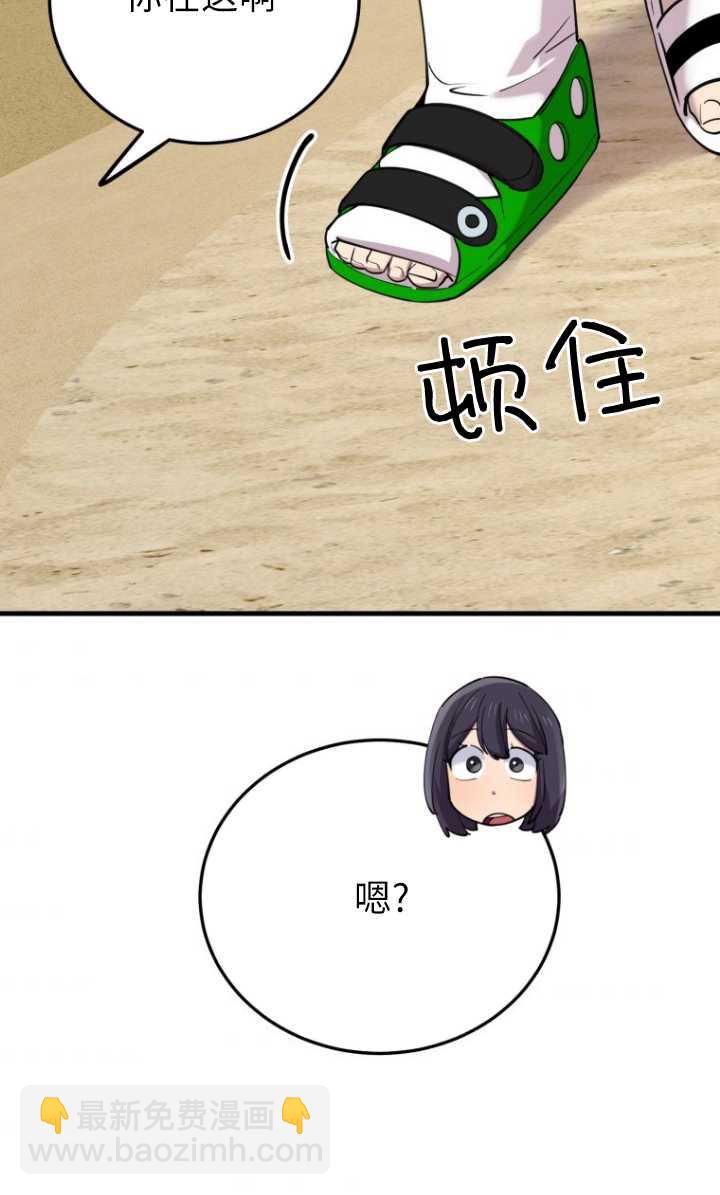 第51话82