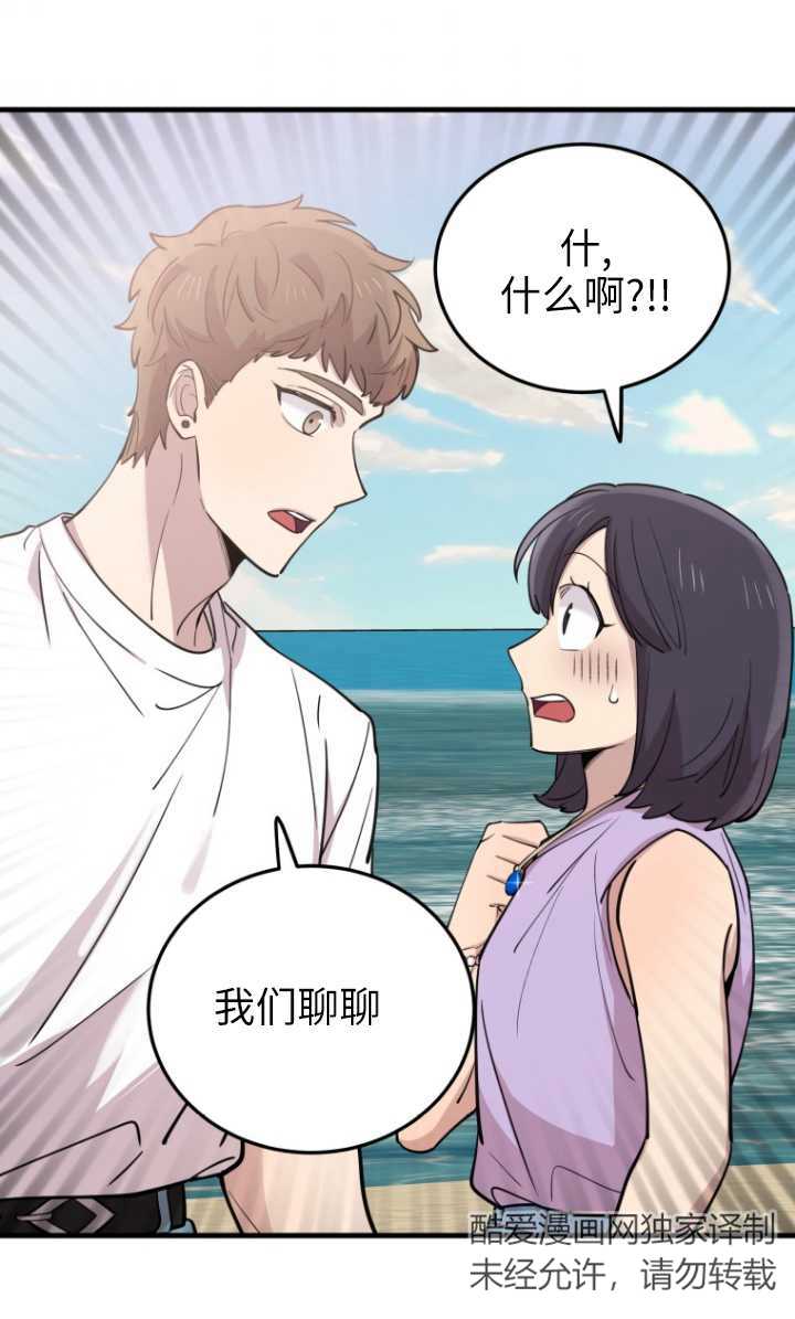 第51话83