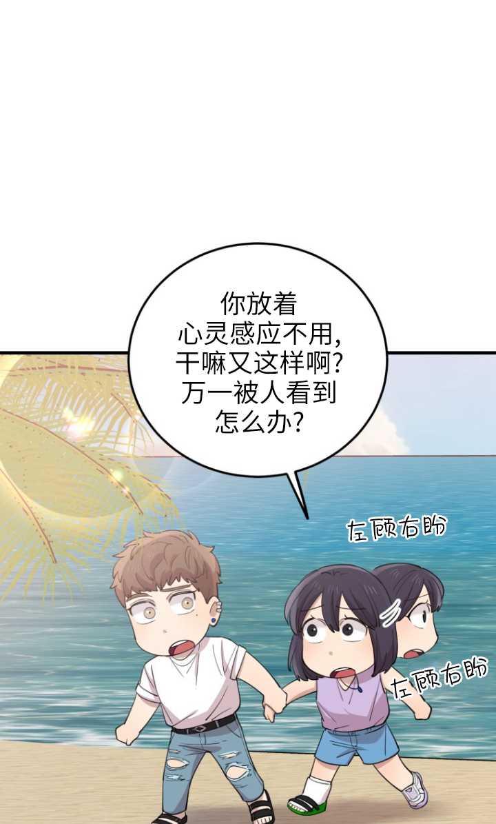 第51话84