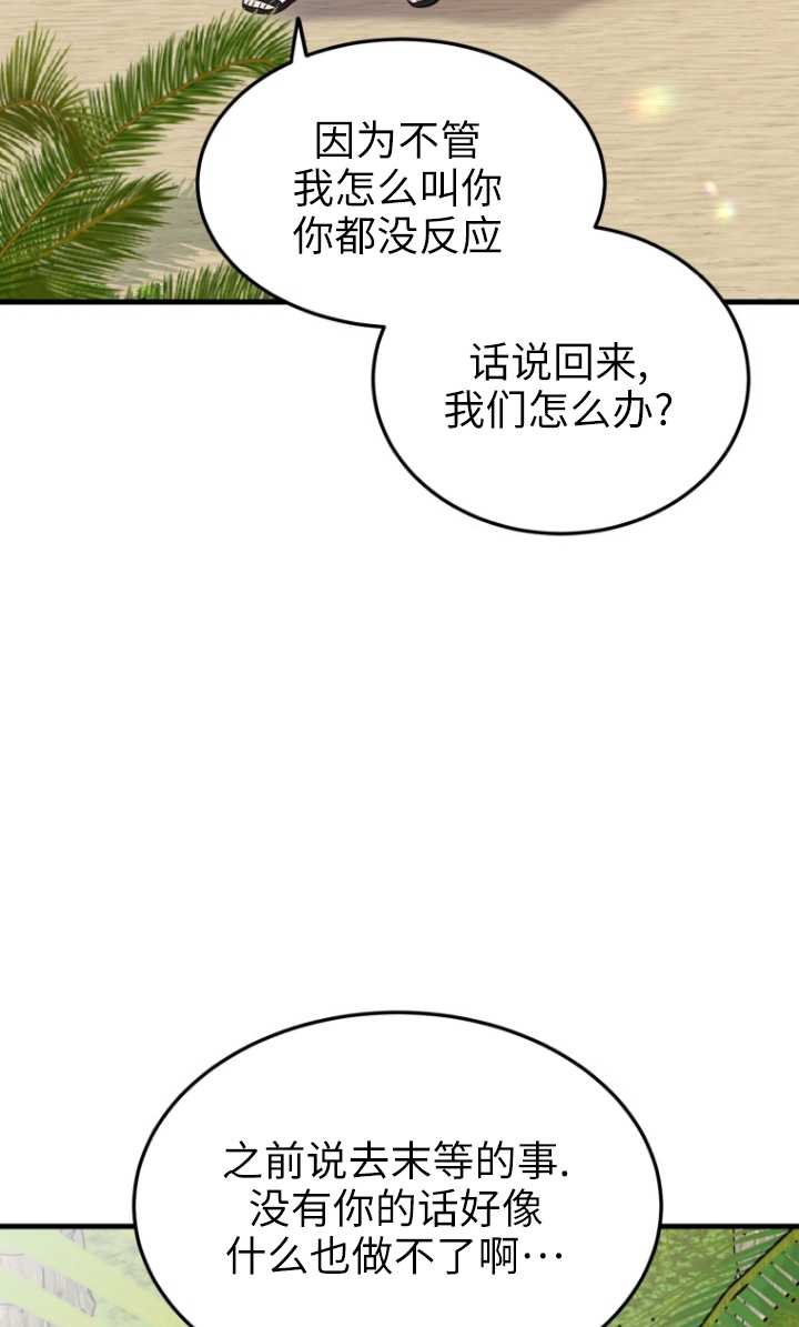 第51话85