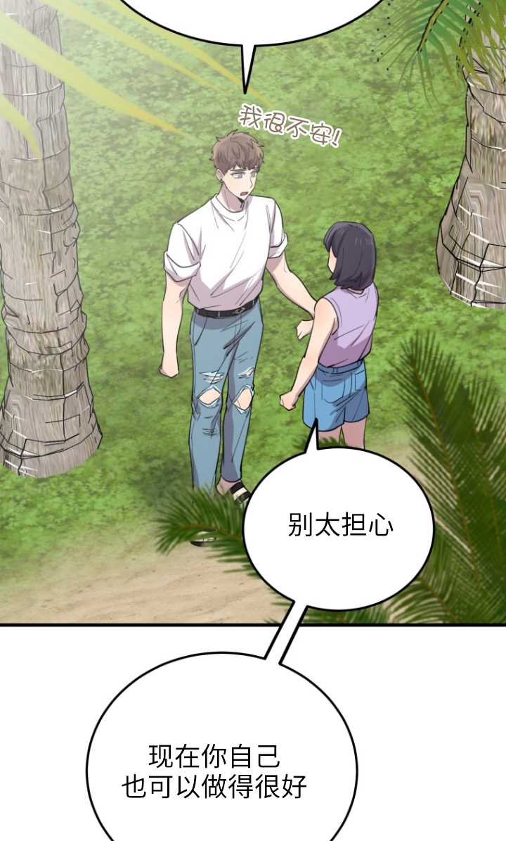 第51话86