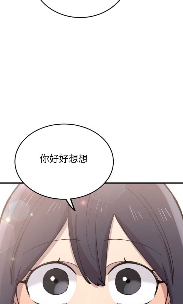 第51话87