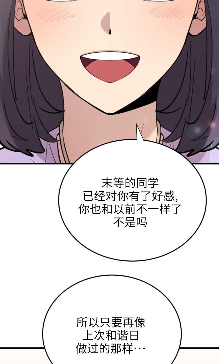 第51话88