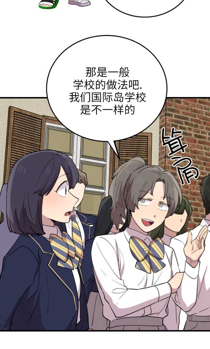 第51话9