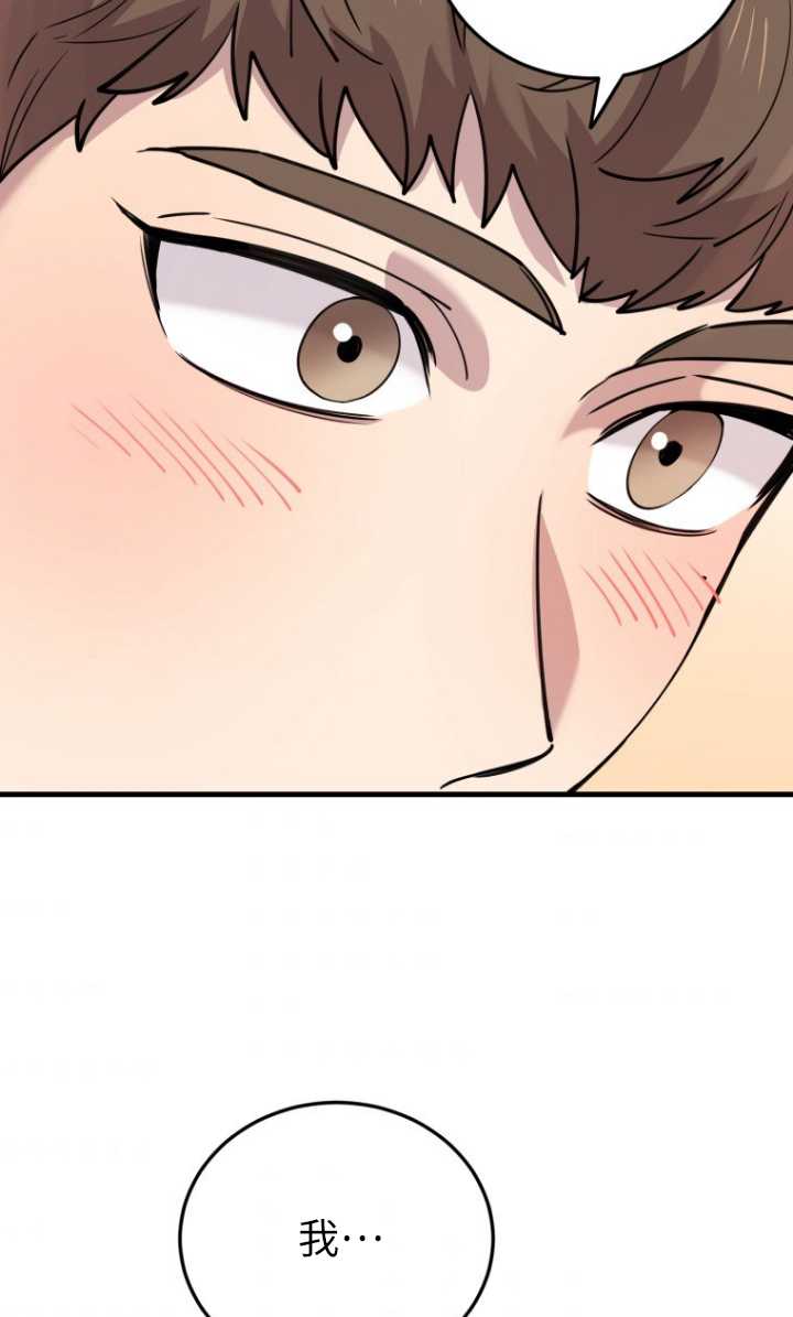 第51话90