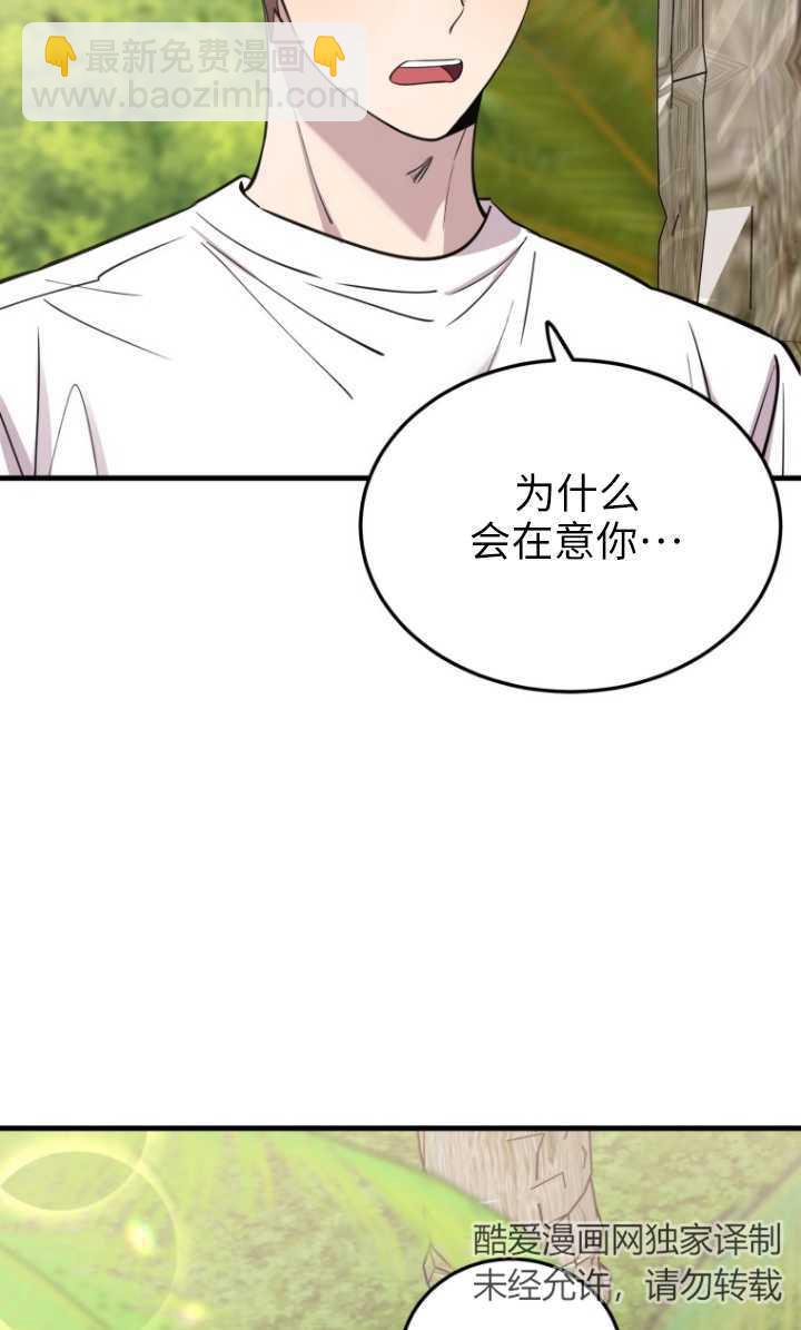第51话92