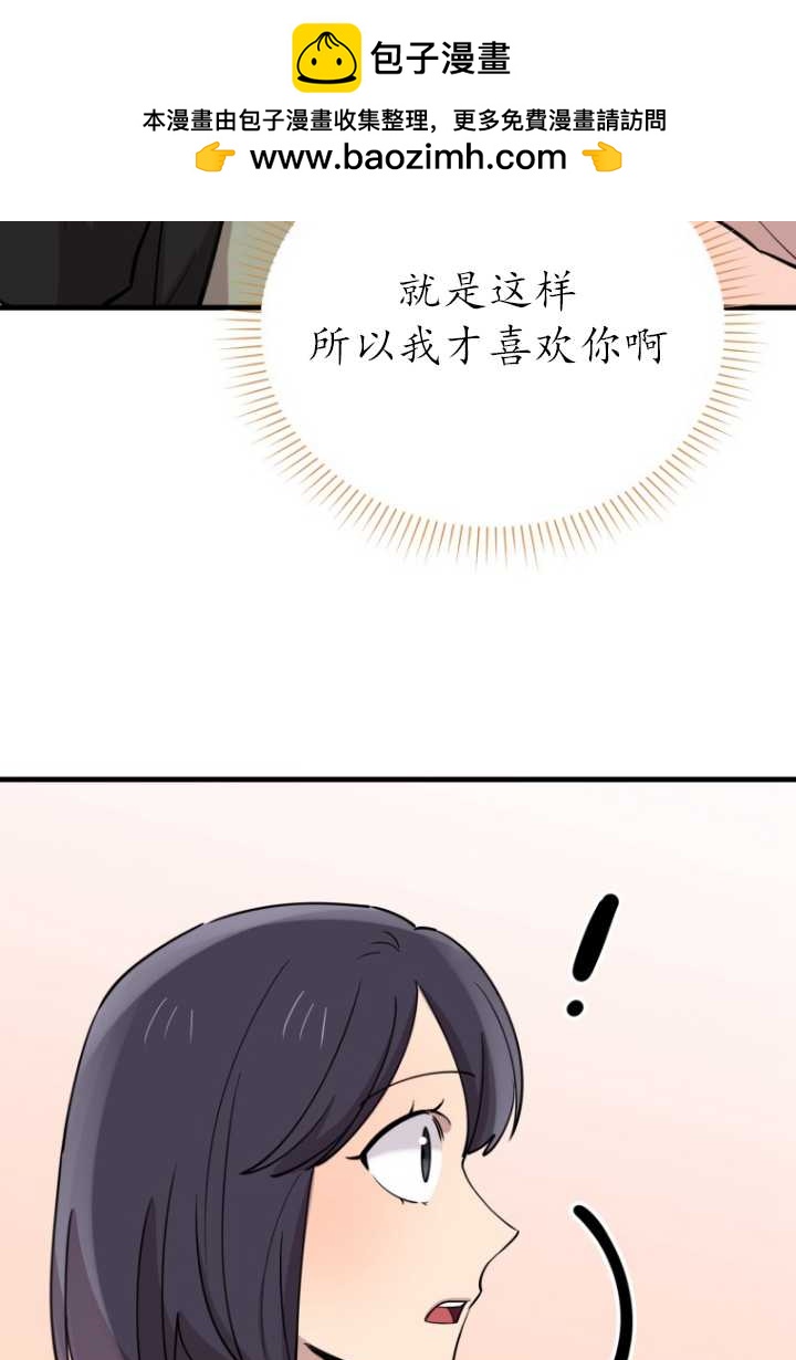 第54话1