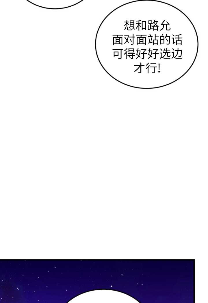 第54话100