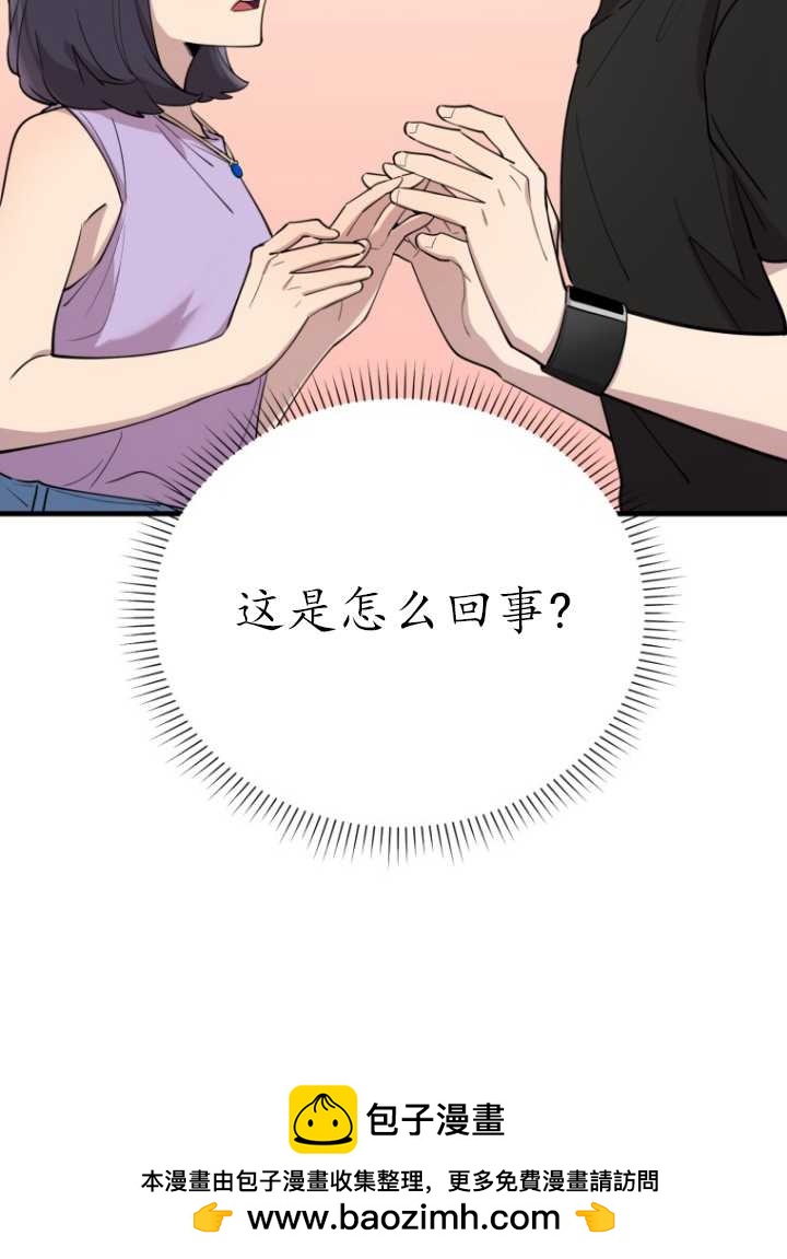 第54话103