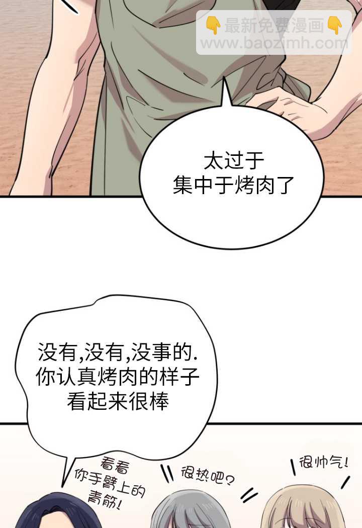 第54话13