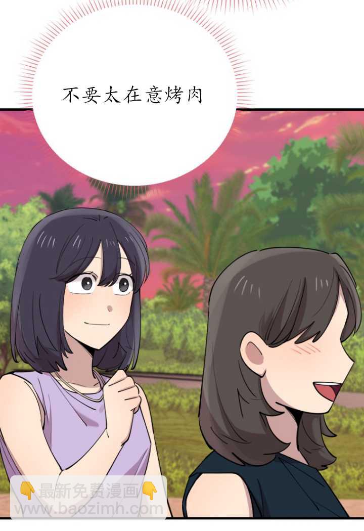 第54话15