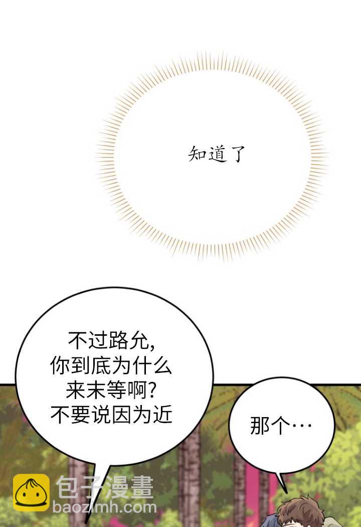 第54话16