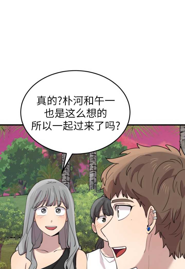 第54话18