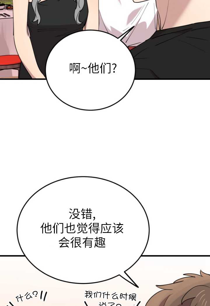 第54话19