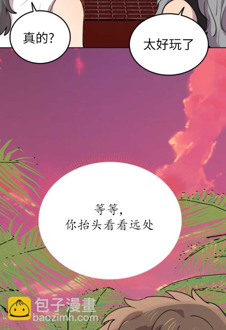 第54话22