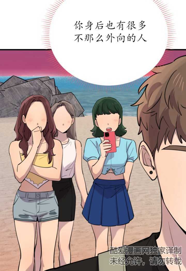 第54话25