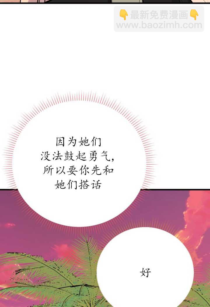 第54话26